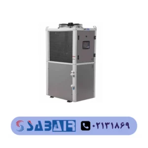 مینی چیلر صابکول